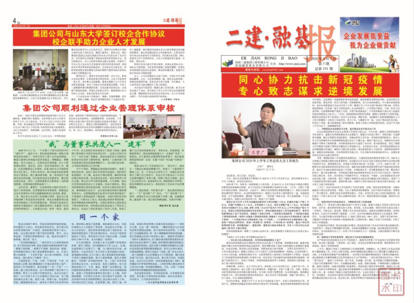 微信截圖_20210208163808