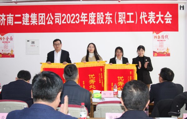 黨委書記、副董事長楊瑩為獲獎優秀處室代表頒發錦旗