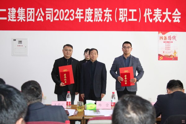 周鋒副總為獲標準化示范工程（優質工程）的項目代表頒發證書