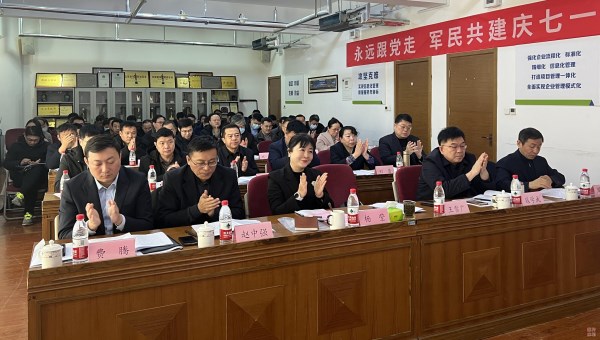 與會人員認真聽取王董事長精彩工作報告報以熱烈的掌聲