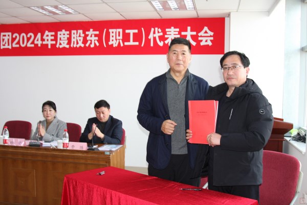 1、王董事長與第二分公司經理范立東簽訂2025年目標責任書