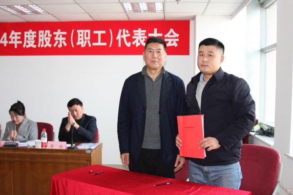 2、王董事長與第四分公司經理吳宏偉簽訂2025年目標責任書