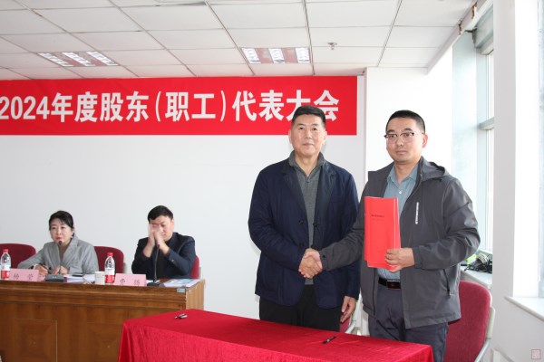 4、王董事長與第八分公司經理呂志偉簽訂2025年目標責任書