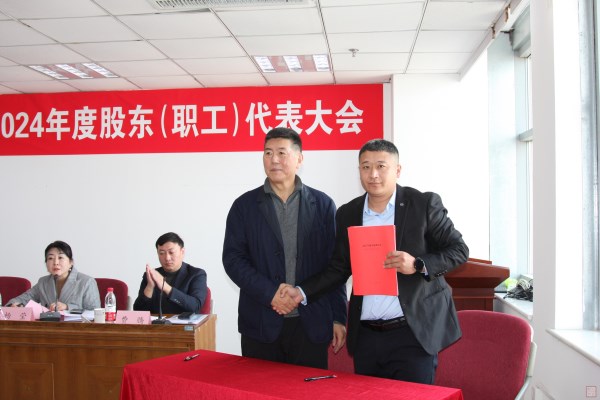 5、王董事長與第九分公司經理胡效陽簽訂2025年目標責任書