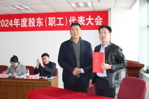 6、王董事長與第十一分公司經理圣偉簽訂2025年目標責任書