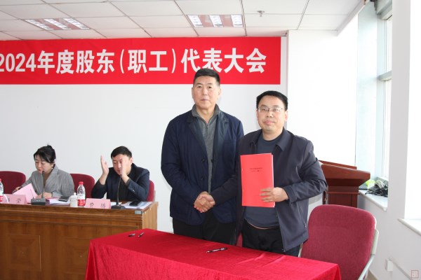 9、王董事長與融基檢測公司經理余建文簽訂2025年目標責任書