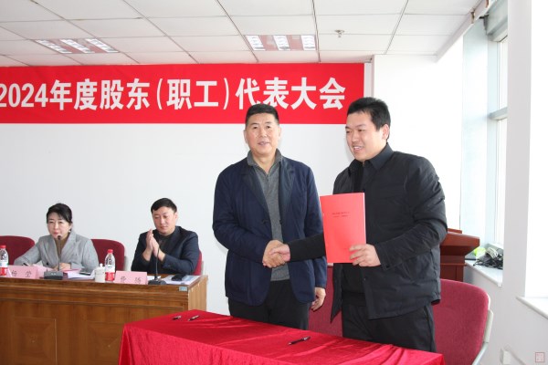 10、王董事長與房修公司經理張帥簽訂2025年目標責任書