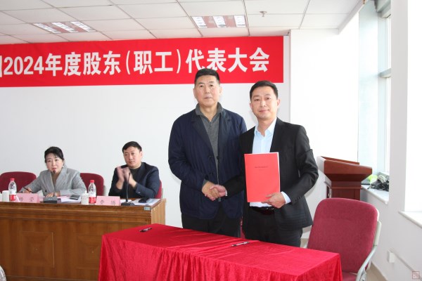 11、王董事長與直屬公司經理李宗岳簽訂2025年目標責任書